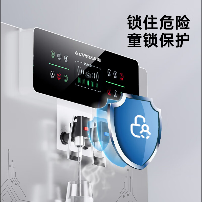 志高(CHIGO)【智能升级款】净水器家用加热制冷直饮一体壁挂式反渗透净水机接自来水过滤器带自吸饮水机 智能冷热款-HR103(视频安装)