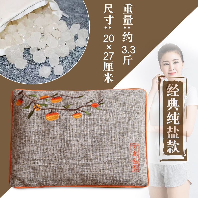 海盐粗盐热敷包理疗袋家用大颗粒盐包暖宫热敷袋微波炉加热盐袋子 [平安喜乐]亚麻灰色草本款