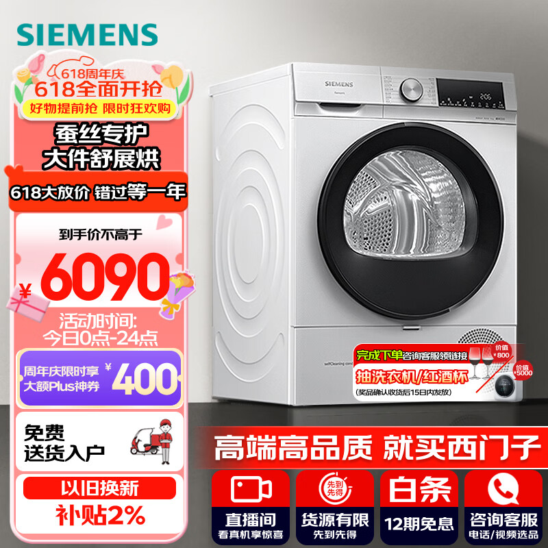 ������ ��ɻ� WQ55A2D00W 10����