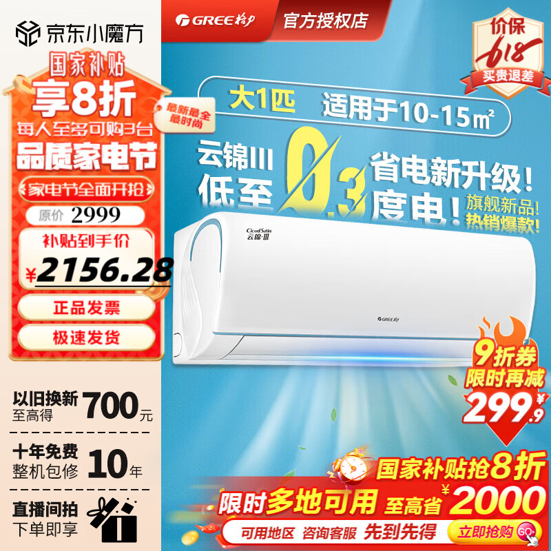 ���� �ƽ����������� ��1ƥ��һ����Ч