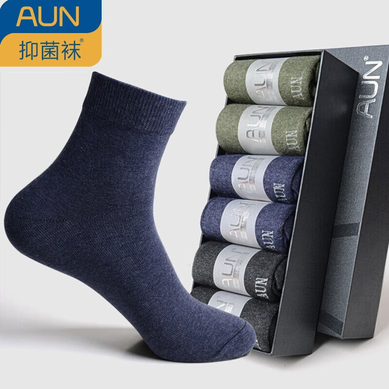 查休闲袜最低价格用什么软件|休闲袜价格历史