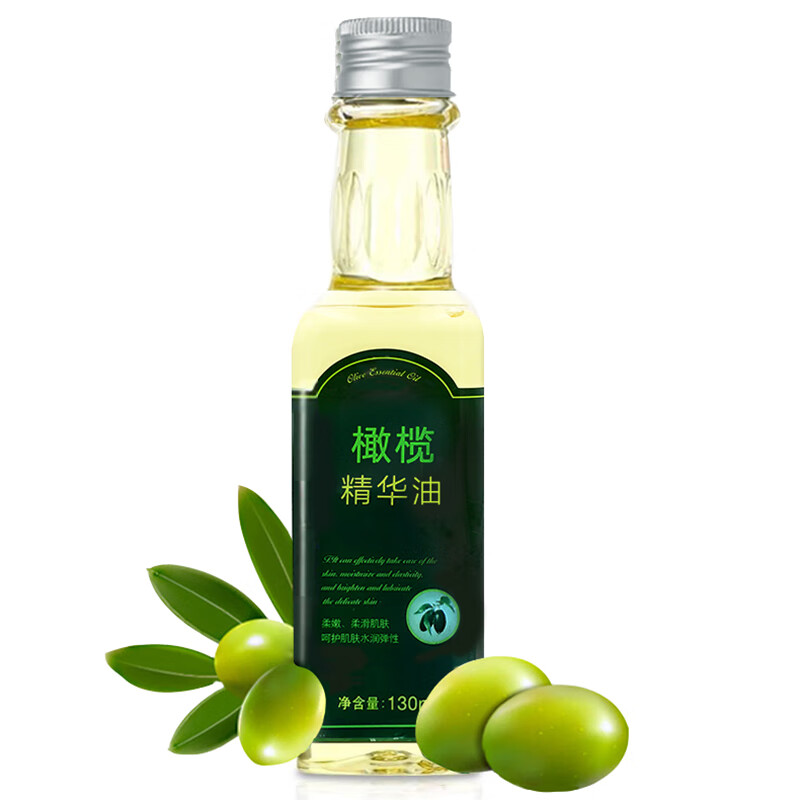 露兰姬娜(rolanjona 橄榄油护肤精华油 脸部身体补水卸妆油护发唇部