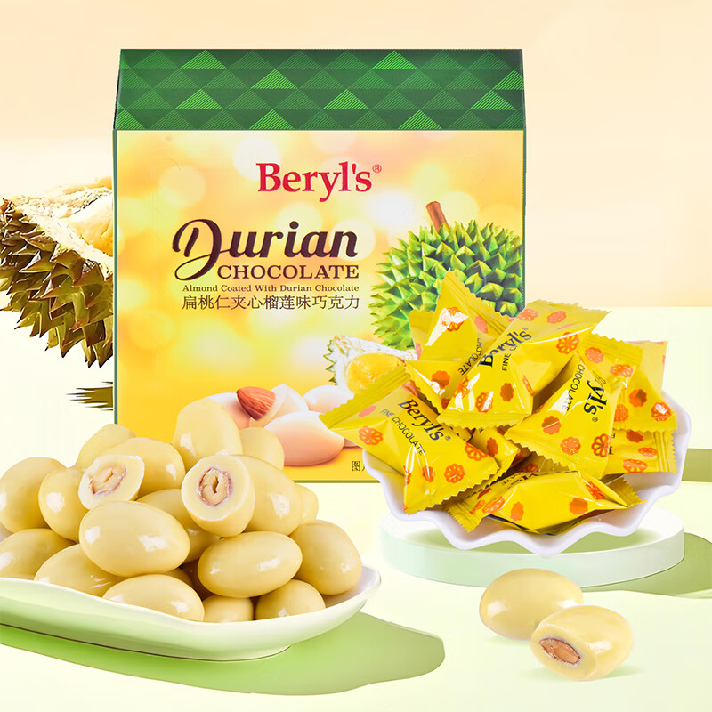 倍乐思Beryls马来西亚进口扁桃仁夹心榴莲味巧克力豆零食果仁伴手礼60g 扁桃仁夹心榴莲味巧克力