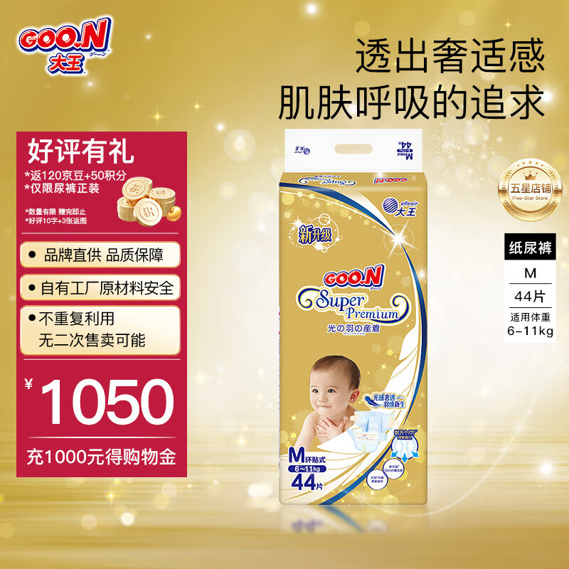 /GOO.N ʽֽM ʪ 44Ƭ