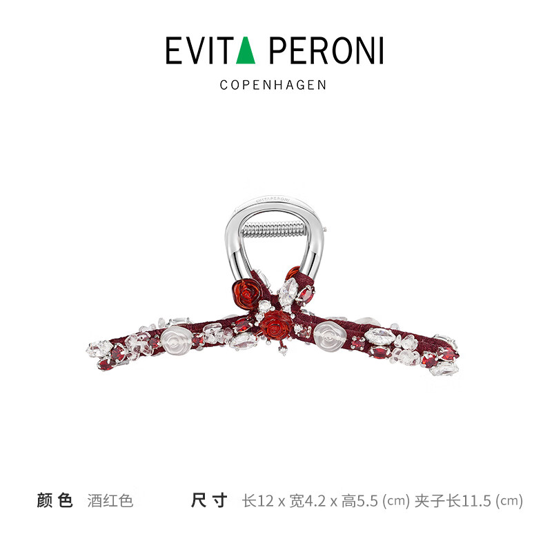 依慧达（Evita Peroni ）新款高端金属女抓夹红色花卉发夹仿水晶 酒红色