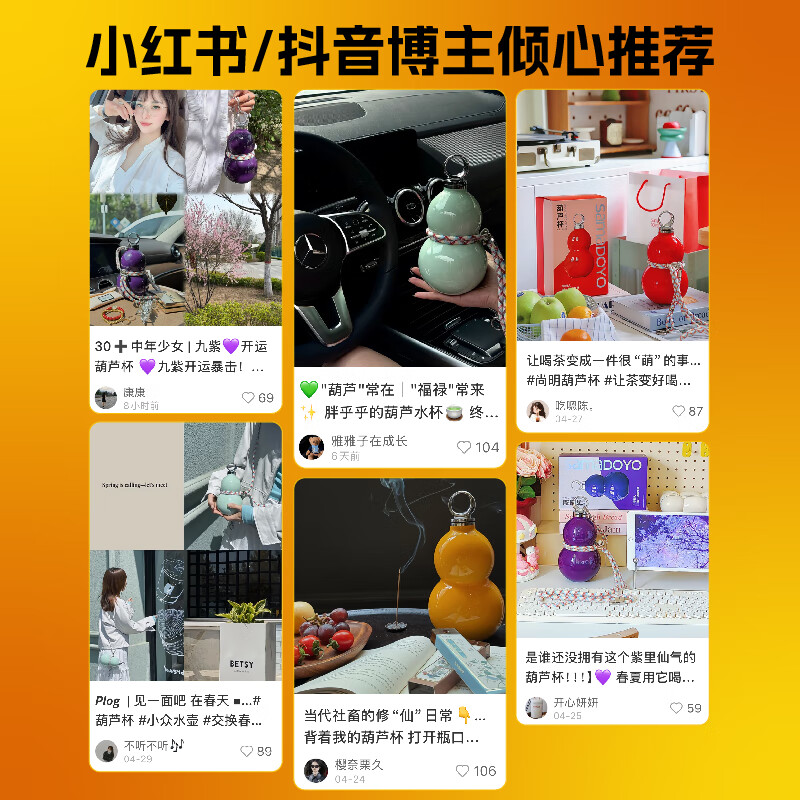 尚明浪浪山葫芦水壶保温杯316水杯不锈钢运动便携大容量送礼生日礼物 橙黄色 520ml