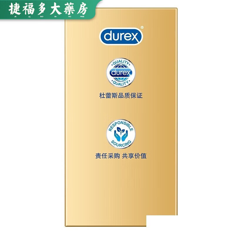 durex杜蕾斯薄套0.01安全套裸入隐形男用001情趣52mm中号润滑型 薄装 [3只装]