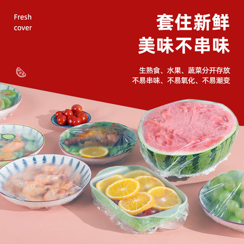 配图3