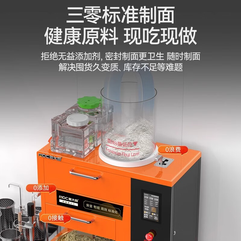 2025年商用压面机十大品牌排行榜，这10款高效耐用，面条更筋道