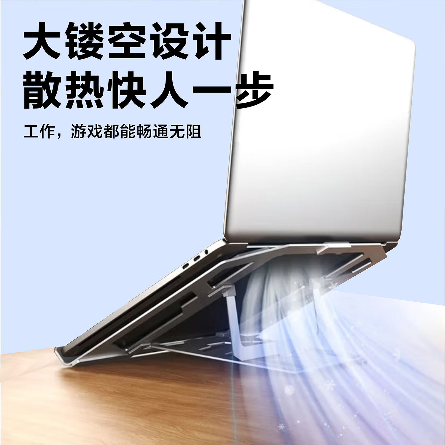 汉梓宸笔记本电脑支架碳素钢笔记本专用支架散热底座笔记本升降支架电脑支架游戏本便携支架宿舍电脑架 【七档调节+稳固不晃+镂空散热】