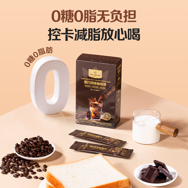 One's Member ����Һ 20ml*10��