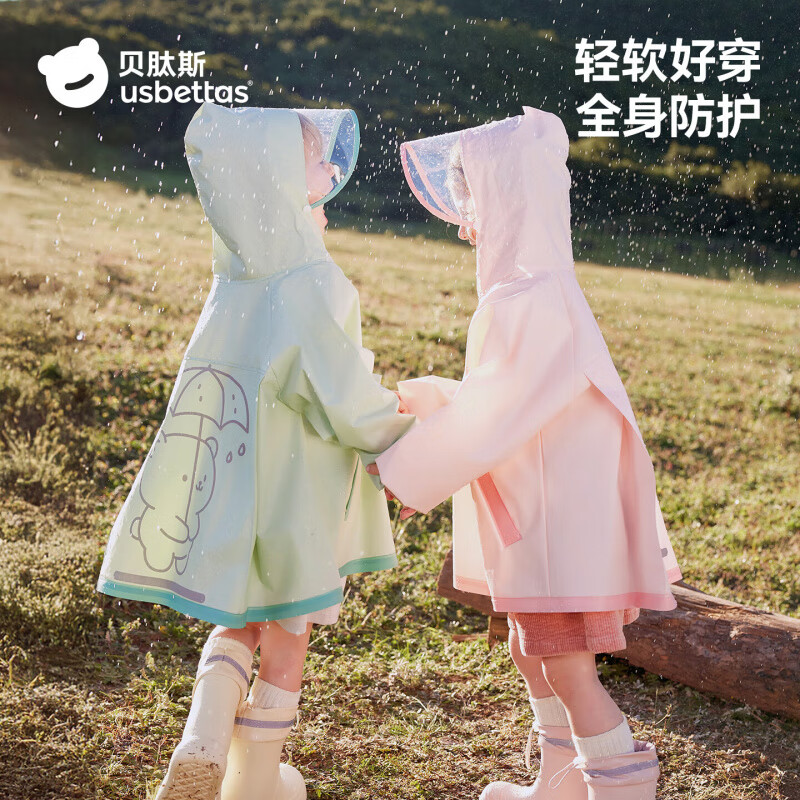 贝肽斯儿童雨衣男女童幼儿园宝宝小学生上学专用加厚雨披带书包位 砾岩咖 XS码(建议身高85cm-95cm)