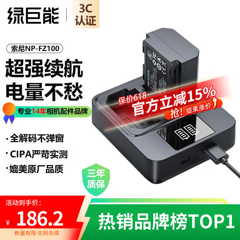 �̾��ܣ�llano����������a7m4���NP-FZ100��س����a7m3/a7c2/a7s3/a7r3/ZV-E1/a7r4/a6600/a9/fx30����΢��˫��