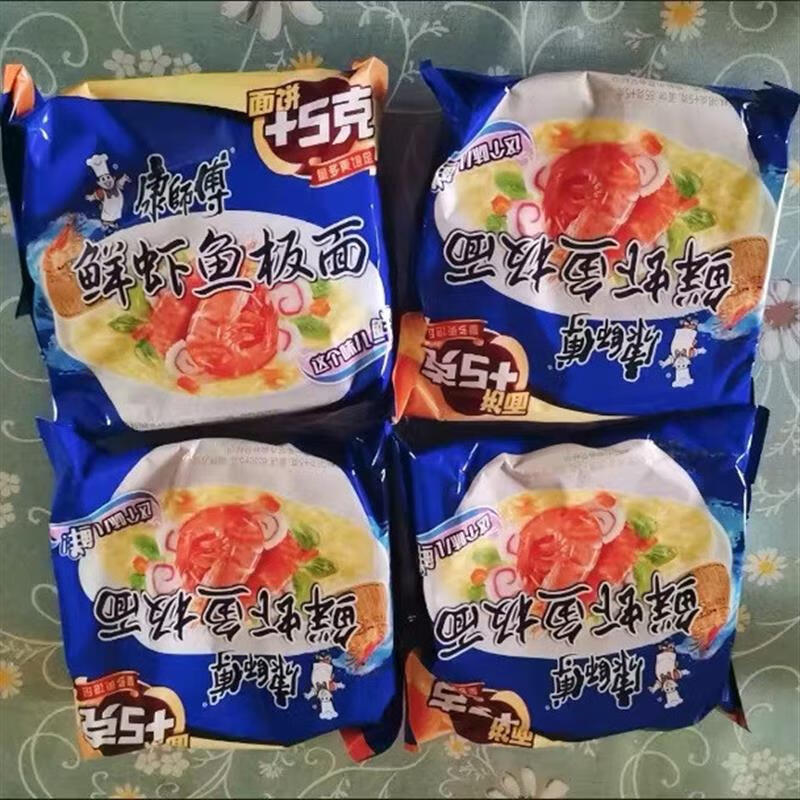 方便面经典袋鲜虾鱼板面98g*4袋 夜宵方便面速食泡面方便面 (康师傅)鲜虾鱼板面98g_、【经典