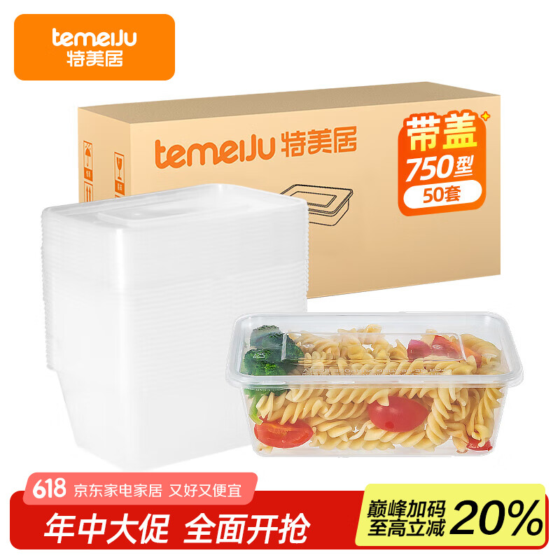 ������ һ���Է��� 750�� 50��