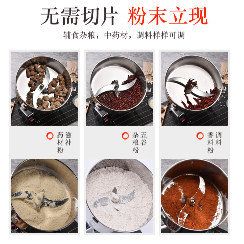 玖蓝4500A研磨机中药粉碎机商用磨粉机三七超细打粉机不锈钢磨粉破碎 4500A纯铜机芯丨加厚机舱