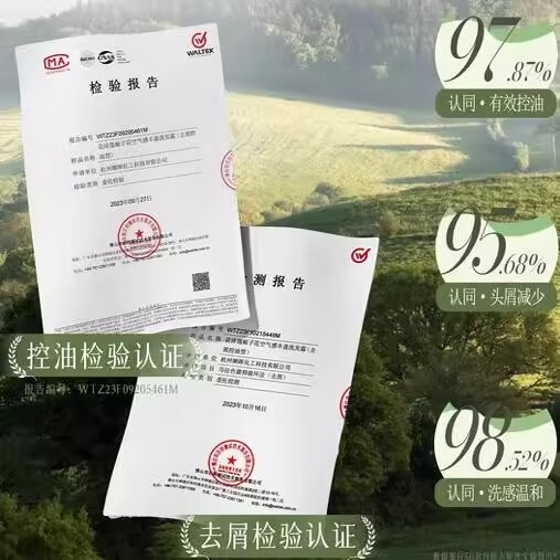 花诗蔻氨基酸洗发水 栀子花去屑止痒控油持久蓬松洗发膏留香洗发露女士 【体验装】栀子花去屑控油10袋