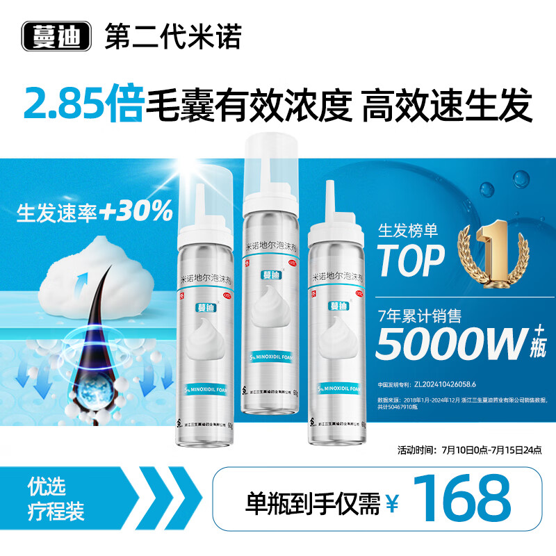 ���� ������ĭ�� 60g*3��5%Ũ��