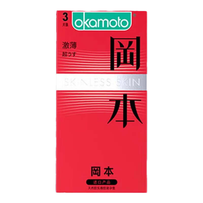 岡本激薄純薄避孕套安全套套001白金超薄潤滑玻尿酸男女情趣成人用品 激薄3只體驗裝3盒【共9只】