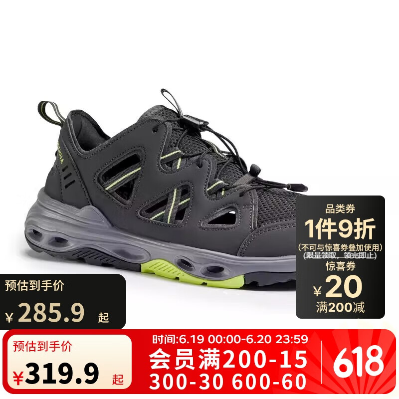迪卡侬（DECATHLON）男士夏季徒步鞋透气凉鞋黑灰色42-4551462