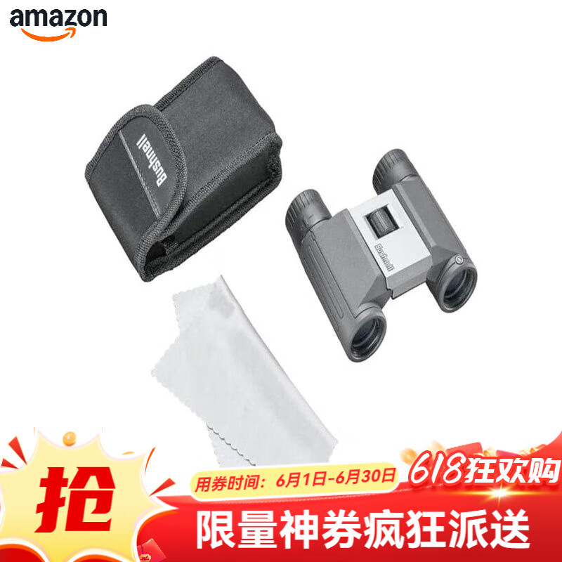 BUSHNELL Powerview 2 8x21 雙筒望遠(yuǎn)鏡 緊湊折疊設(shè)計