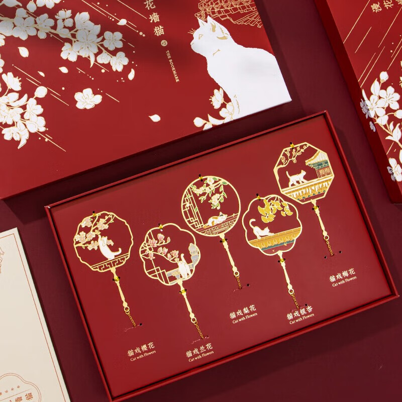 天色故宫猫中国风金属书签礼盒文创北京旅游纪念品教师节礼物节日送同学女生日伴手礼TS-5933漫花墙猫