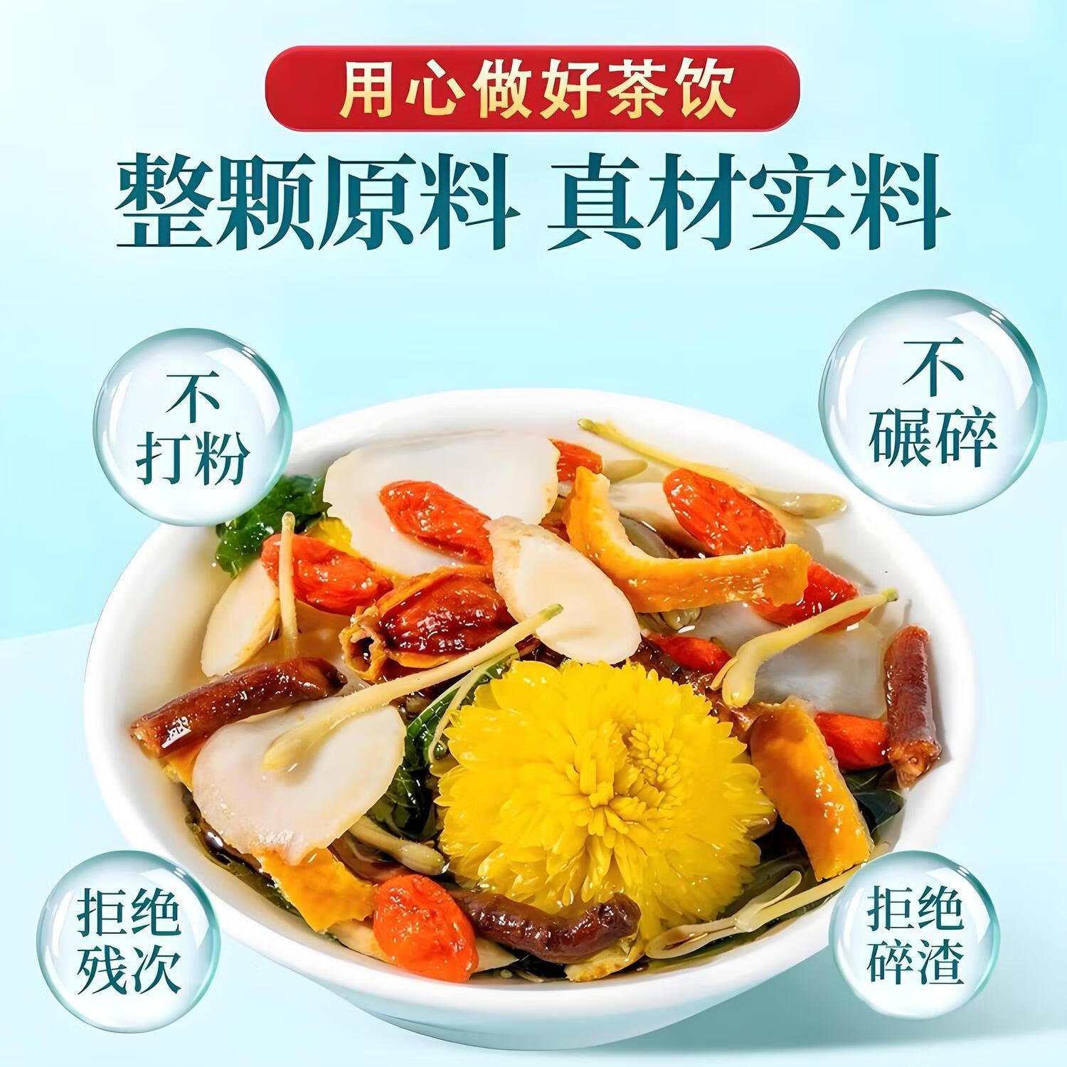 仁和正品西洋参黄芪菊花枸杞茶独立小包装滋补养生茶煮水四季茶 西洋参黄芪菊花枸杞茶【2盒装】