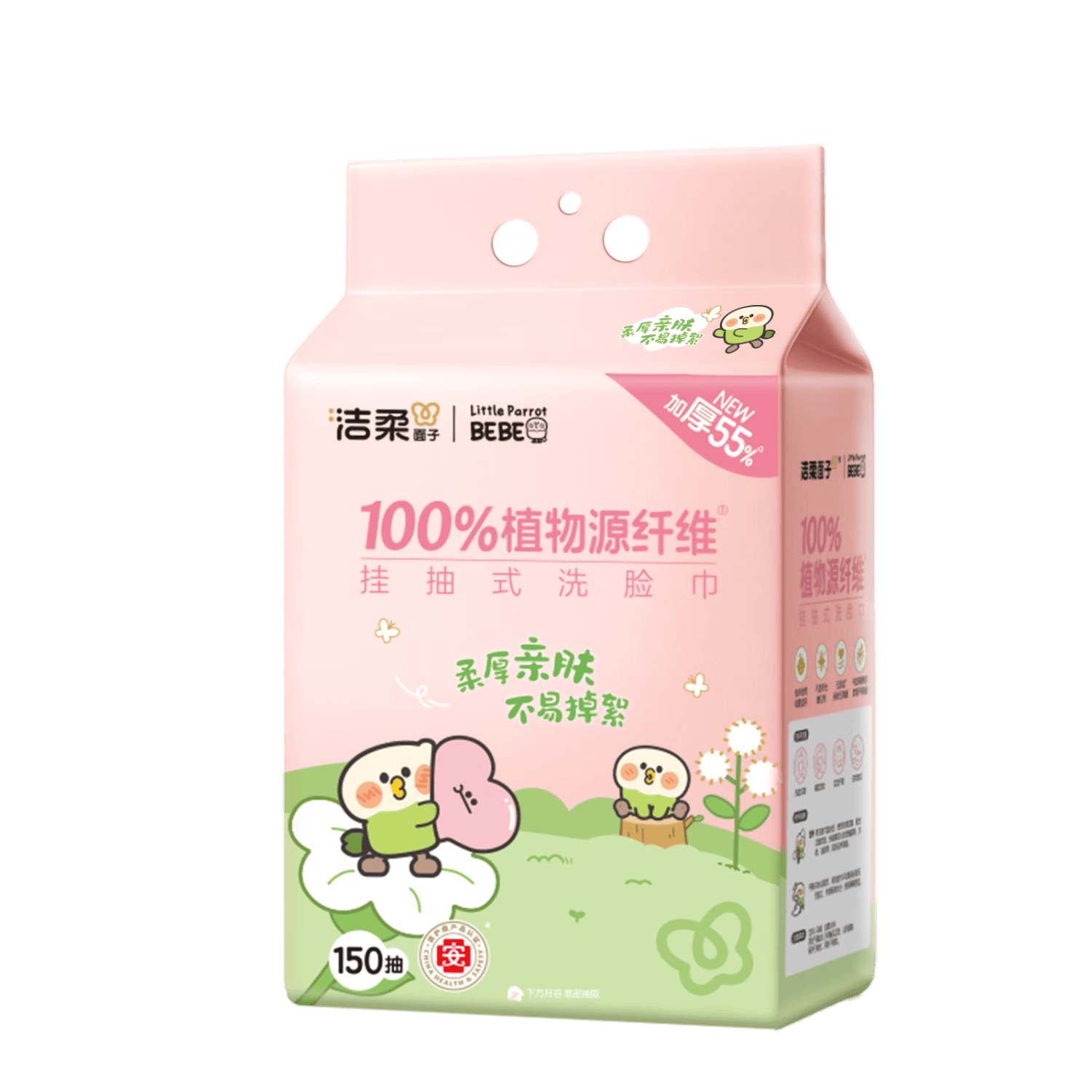 ���� ϴ��������ʽ�Ӻ��������� 150�� ĸӤ���� С�������� 8.9Ԫ