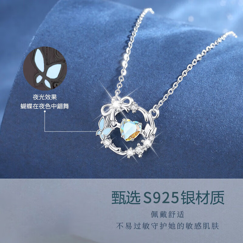 老凤祥跳动的心银项链女2025新款生日礼物女生送女朋友老婆高级小众实用 L-D74心动花环项链+品牌礼盒