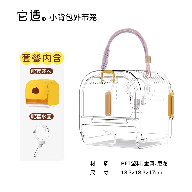 ���ʲ���ר��С������������ӽ�˿�ܱ�Я�������͸��ͨ��󿪴����� ��ɫ+���� 41.8Ԫ