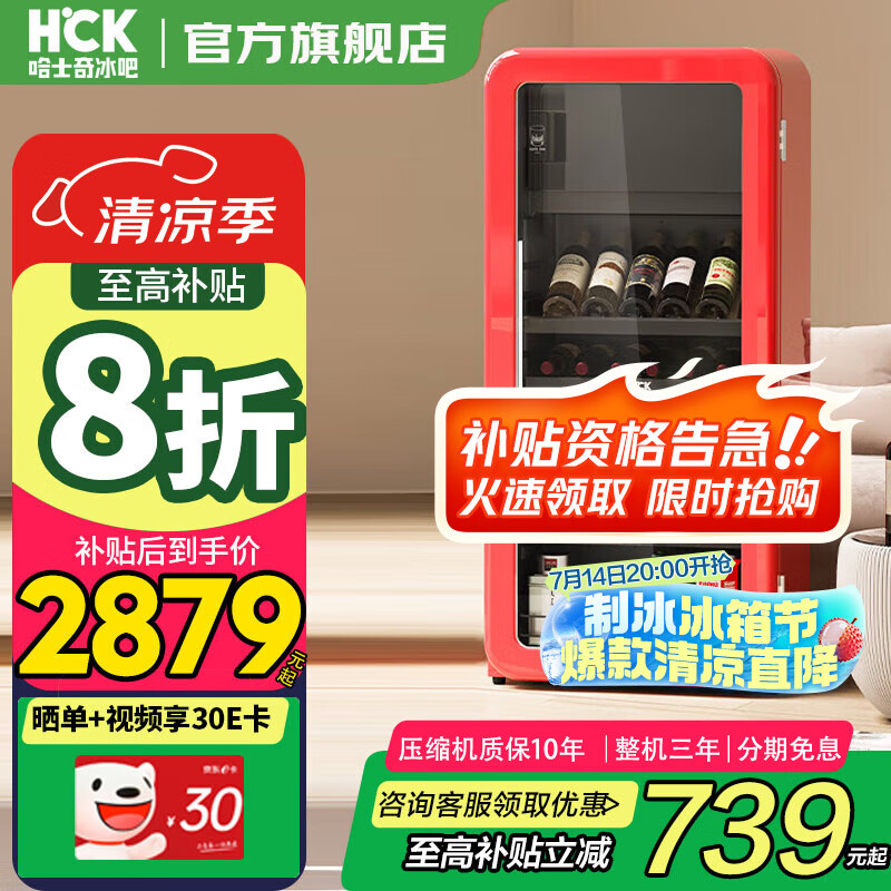 红酒柜十大品牌排行榜，这10款温控精准，保存更佳-图片4