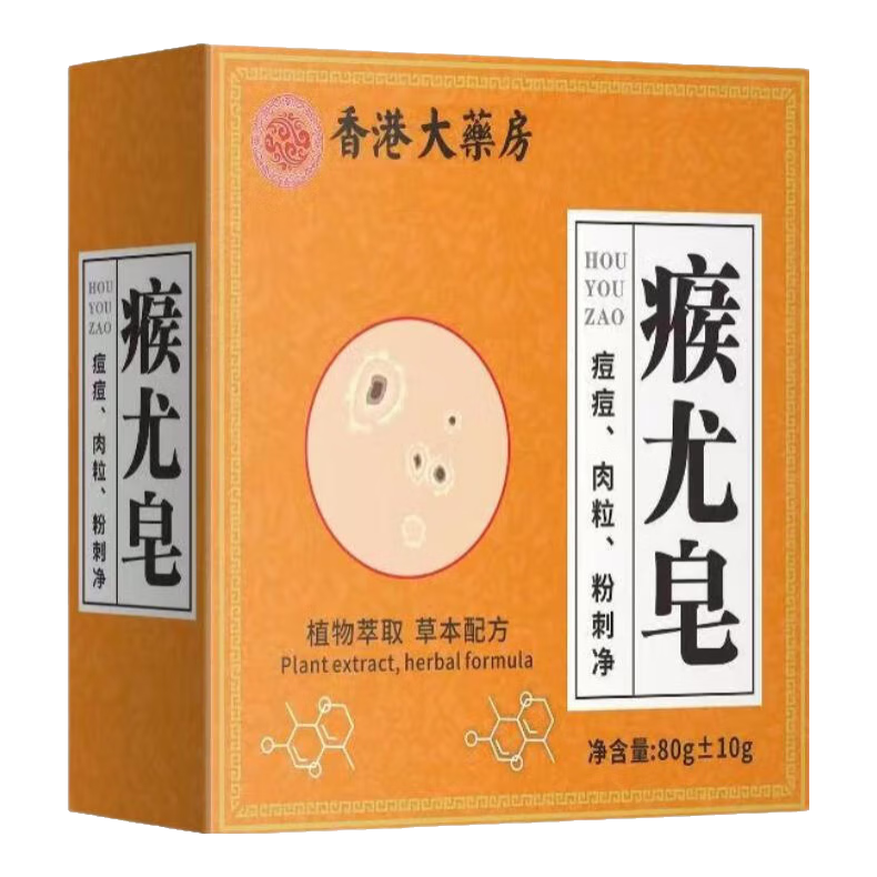 百亿补贴:邹润安 清洁香皂 80g10.23元