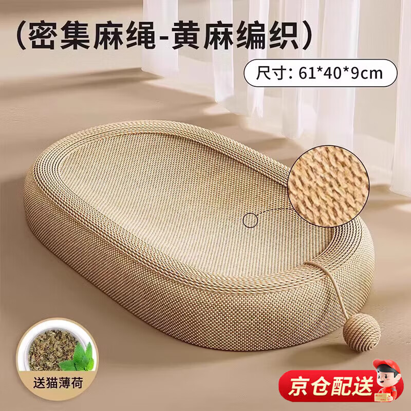 ����èץ������ĥ����м����è�����èצ��ץ����һ���ļ�ͨ��è�� ����ĥ��ץ����Բ���鲼ٛè���� 28.28Ԫ