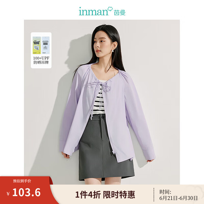 茵曼（INMAN）【原紗防曬】茵曼UPF100+抽繩襯衣女2025年夏季新款紫色襯衫外套 香芋紫 M