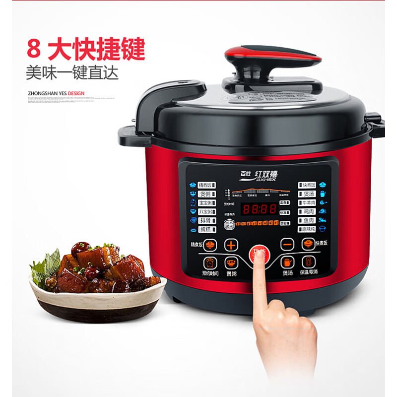机械智能预约无水蒸鸡不锈钢黄晶电压力锅饭煲厂