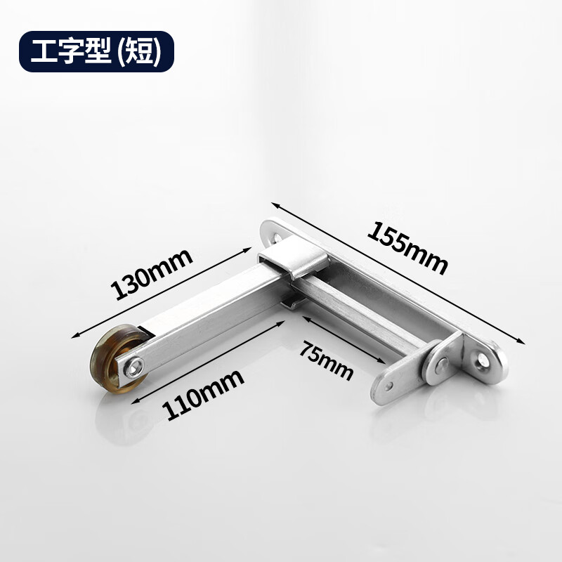 不銹鋼防火門順序器自動開門器消防門順位器閉門器彈簧關門器 工字型(短)