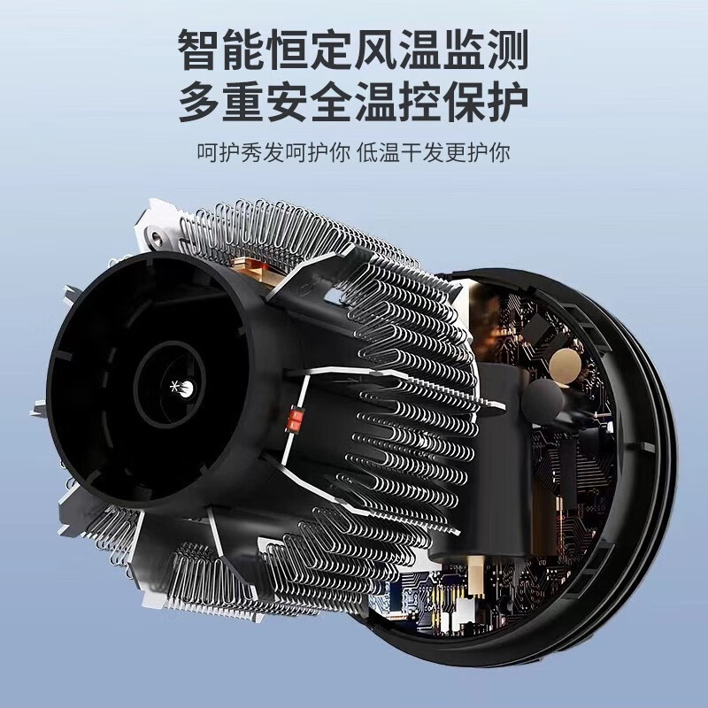 超人高速吹风机水润恒温护发2亿负离子11万转短发30秒长发3分钟速干