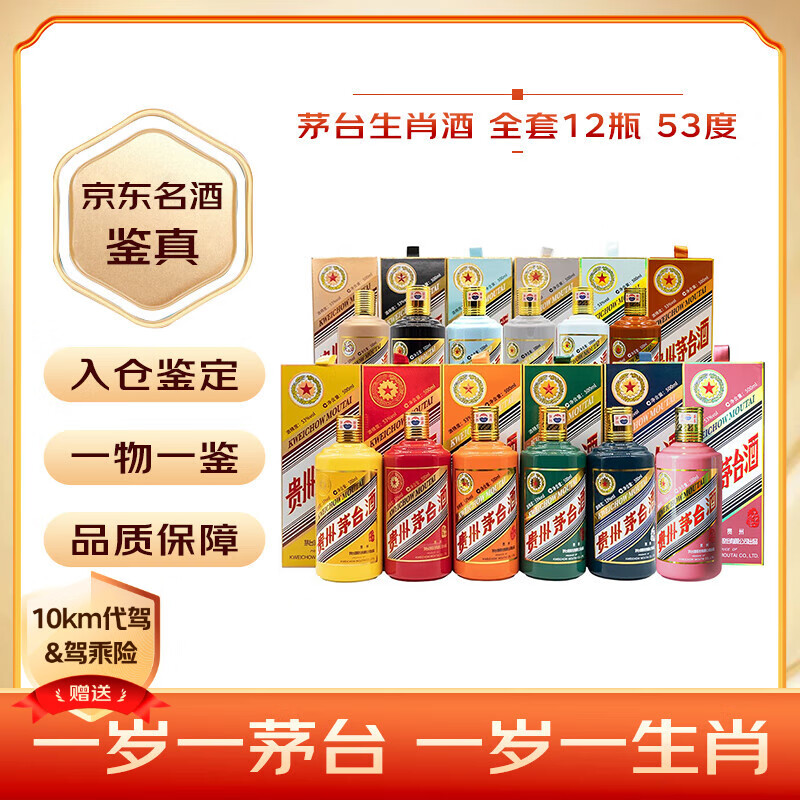 ę́ ��Ф����� 53�ȡ�500ml*12