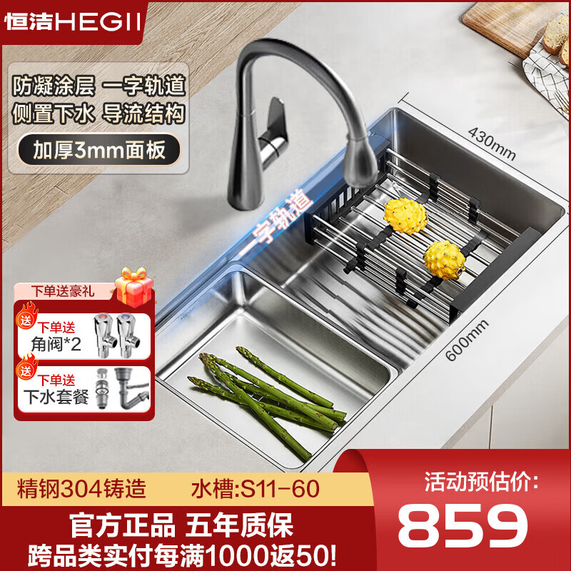 厨房水槽排名前十品牌:这10款耐用抗污,清洁更轻松,质量保障-图片3