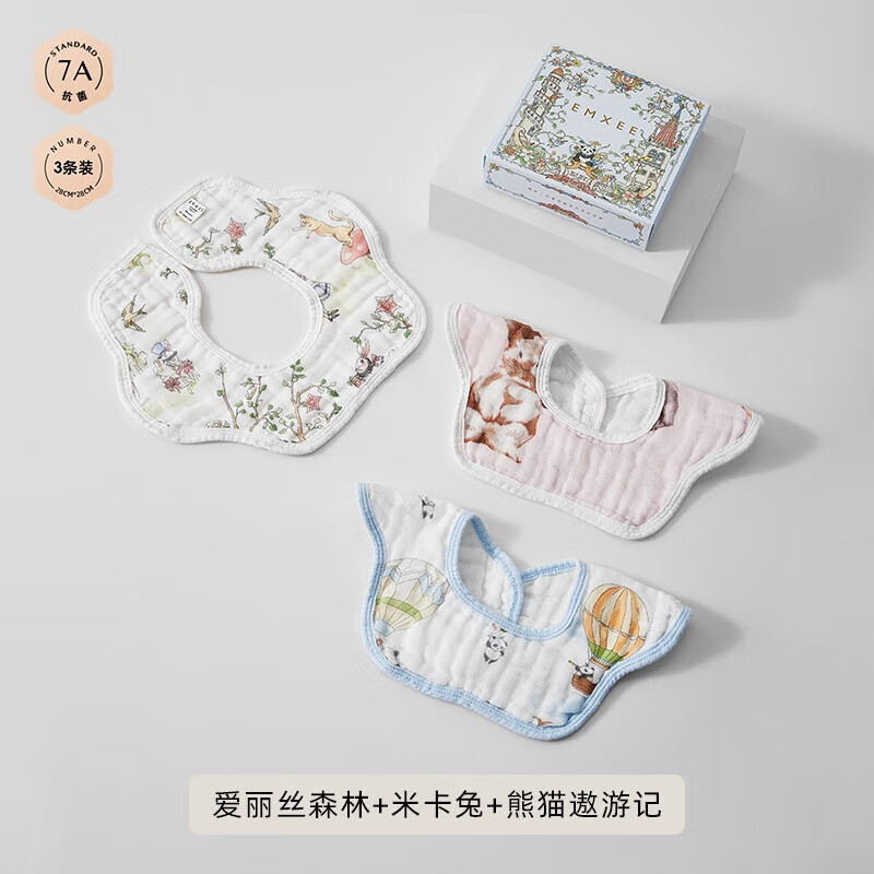 嫚熙（EMXEE）婴儿口水巾宝宝纱布围嘴纯棉薄款围兜可旋转按扣【礼盒装 3条】  爱丽丝森林+迷卡兔+熊猫遨游记