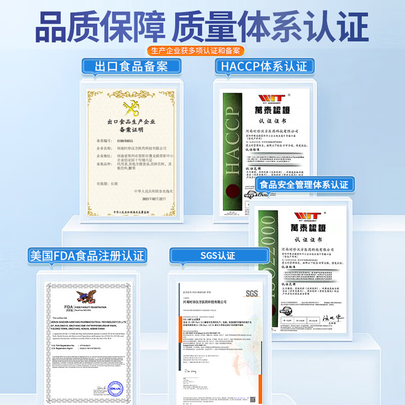 吟元堂脾氨肽儿童成人牛脾肽口服液小分子1300mg接骨木莓鸡内金口服溶液 【高含量 10支*2盒 】急速13000mg牛脾肽