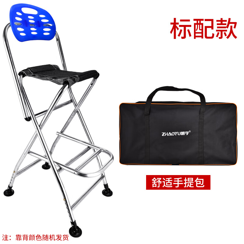 朝宇(ZHAOYU)橋釣椅子橋筏橋伐釣椅折疊便攜不銹鋼多功能橋釣凳橋釣魚(yú)伸縮凳 橋釣椅【不銹鋼款】標配yh 標準套餐