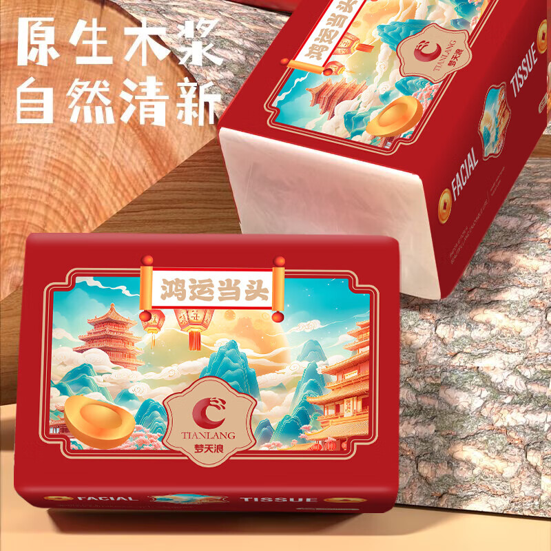 商品图片 2