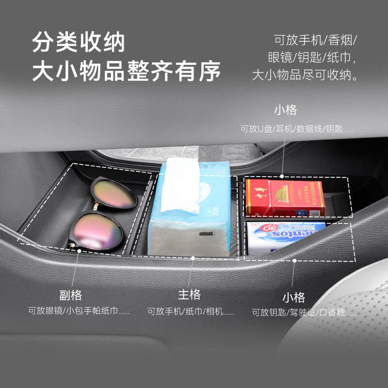 丽田适用于24款小鹏MONAM03中控下层储物盒车用改装置物收纳盒装饰件 小鹏MONA M03 中控下储物盒