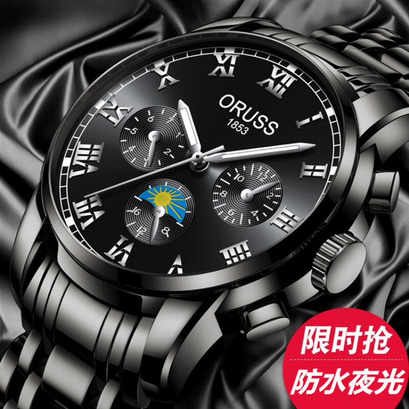 (0.01)全自动机芯夜光运动防水石英表圆形指针式玻璃日历国产械腕表男士 旋风枪色【无日历】