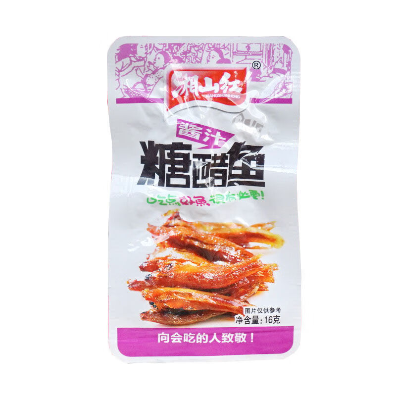 湘山紅網(wǎng)紅零食湘山紅醬汁糖醋魚真空包裝香辣即食小魚仔辦公休閑零食 糖醋魚【20包】