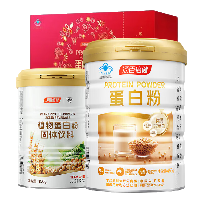 �������� ���׷� 450g*1��+150gֲ�ﵰ�׷� ���װ ��������Ӫ��Ʒ 179Ԫ