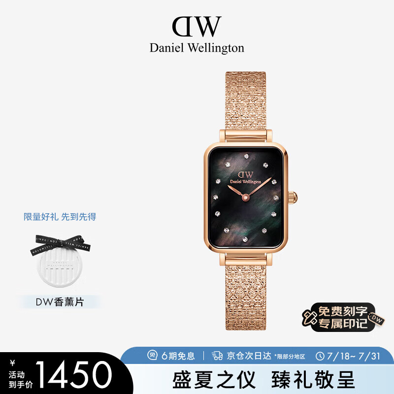 丹尼尔惠灵顿（DanielWellington）DW女士小方表星辰贝母盘腕表简约时尚欧美表节日礼物DW00100579
