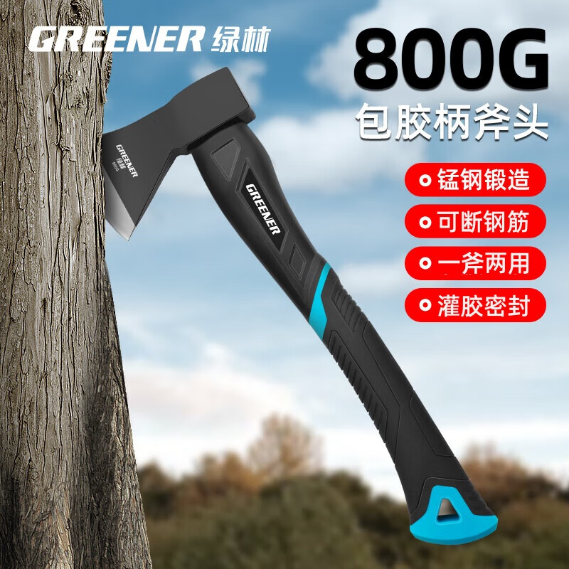 ���� ��ͷ 800g