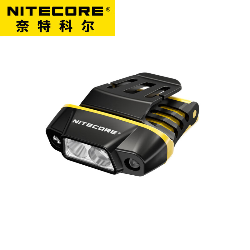 奈特科爾nitecore奈特科爾NU11強光戶外頭燈釣魚專用夜釣頭燈感應 NU11